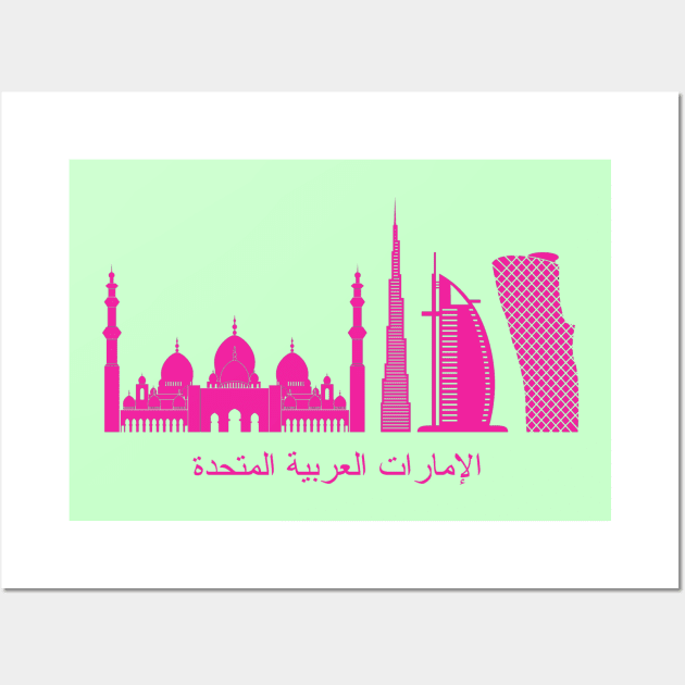 United Arab Emirates Wall Art by Travellers